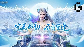 game mobile, game nhap vai, mmorpg, perfect world, game ios, game android, tencent, perfect world china, game mobile 2019, game nhap vai 2019, perfect world mobile, tải perfect world mobile, download perfect world mobile