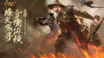 game bắn súng, game bom tấn, game pc, tencent, game bắn súng 2019, timi, game pc 2019, land next, game bối cảnh kiếm hiệp