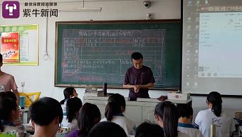 game mobile, game thủ, lol, league of legends, lmht, crossfire, game pc/console, game pc/console 2019, thầy giáo bao quán net