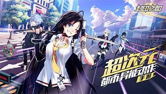 closers mobile, tin nước ngoài, ejoy, chukong technologies