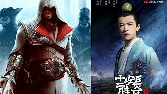 game hành động, ubisoft, assassin's creed, game pc/console, assassin's creed: brotherhood, game pc/console 2019, game hành động 2019, trường an 12 canh giờ