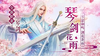 tình kiếm 3d, tải tình kiếm 3d, hướng dẫn tình kiếm 3d, cộng đồng tình kiếm 3d