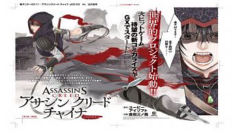 game hành động, truyện tranh, steam, ubisoft, assassin's creed, manga nhật bản, game pc/console, assassin's creed unity, assassin's creed origins, download assassin's creed unity, truyện manga, assassin's creed odyssey, game pc/console 2019, assassin creed manga, assassin creed chronicles: china