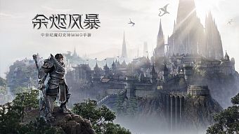 longtu games, bless online, neowiz games, ember storm