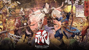 game hành động, capcom, game pc/console, game bản quyền, game pc/console 2024, game hành động 2024, kunitsu-gami: path of the goddess, kunitsu-gami, photomode