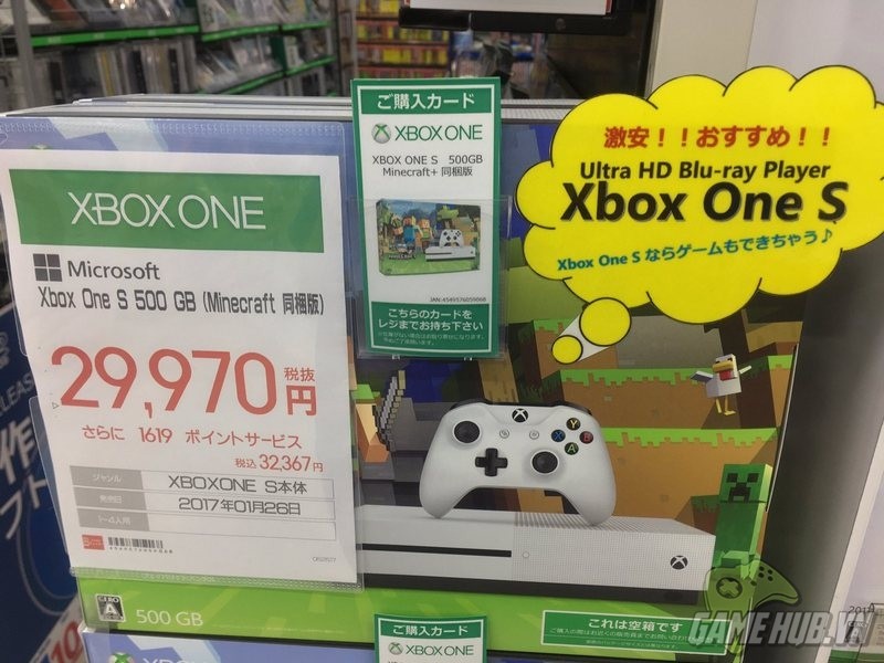 Photo of Xbox One S được bán như đầu đĩa Ultra HD Blu-ray tại Nhật Bản