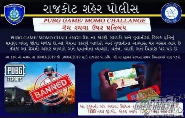 Photo of Cấm PUBG Mobile sắp trở thành điều luật, game thủ phải nghỉ chơi vĩnh viễn