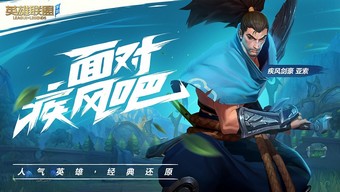 moba, lol, league of legends, lmht, game ios, liên minh huyền thoại mobile, game android, tencent, riot games, lmht mobile, moba mobile, league of legends mobile, moba 2019, yasuo, lol mobile, moba mobile 2019, tải league of legends mobile, tải lmht mobile, download lmht mobile, hướng dẫn tải lmht mobile, link tải lmht mobile, đăng ký lmht mobile, hướng dẫn đăng ký lmht mobile, hướng dẫn download lmht mobile, lmht mobile link tải, lmht mobile link đăng ký, lmht mobile vn, lmht mobile việt nam, league of legends: supremacy, teamfight tactics mobile, tải liên minh huyền thoại mobile, liên minh huyền thoại tốc chiến, lmht tốc chiến, league of legends wild rift, đăng ký lmht tốc chiến, đăng ký liên minh huyền thoại tốc chiến, đăng ký leauge of legends wild rift, đăng ký lol tốc chiến, lmht mobile list tướng, lmht tốc chiến list tướng, lmht mobile danh sách tướng, cấu hình lmht mobile, lmht mobile cấu hình, lmht tốc chiến cấu hình, cấu hình lmht tốc chiến, lmht mobile vs lmht pc, lmht pc vs lmht mobile, so sánh lmht mobile với pc, lmht mobile ngày phát hành, lmht tốc chiến ngày phát hành