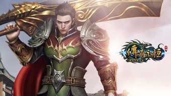 mobile, mmorpg, unreal engine 4, the legend of mir 2, legend of mir eternal, shengqu games