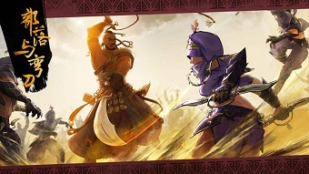 game hot, rpg, game nhập vai, steam, game mới, game trung quốc, game 2020, game bán chạy, rpg 2020, nhập vai thế giới mở, game hot steam