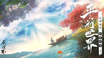 game mobile, game kiếm hiệp, game hành động, game ios, game android, tencent, lộc đỉnh ký mobile, game battle royale, swordsman x, thiên nhai minh nguyệt đao mobile, khánh dư niên mobile, game mobile 2020, game ios 2020, game android 2020, game kiếm hiệp 2020