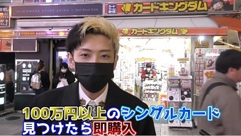 game thẻ bài, thẻ bài, card game, youtuber, game yu-gi-oh!, trading card game, thẻ bài yu-gi-oh