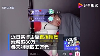 livestream, streamer, streamer trung quốc, donate, virus corona, đại dịch corona, corona trung quốc, donate 250 triệu