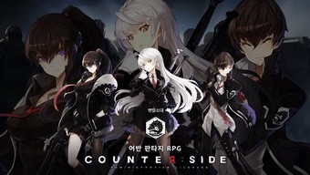 nexon, nhân viên, counterside, game nhập vai di động, đội ngũ vận hành