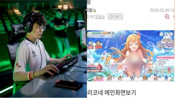game thủ, anime, tuyển thủ, lck, cày thuê, game thủ hàn quốc, toxic, án phạt, giải đấu lck, beryl, damwon gaming, tuyển thủ beryl, beryl damwon, beryl dính án phạt, game thủ hàn, án phạt nội bộ