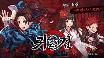 game mobile, manga, game hành động, ps4, game ios, sony, game android, manga nhật bản, game ps4, battle royale, game chuyển thể, game battle royale, game độc quyền, game mobile 2020, battle royale 2020, manga 2020, kimetsu no yaiba, game ps4 2020