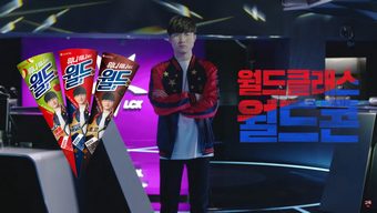 lmht, gaming gear, lee sang-hyeok, faker, thể thao điện tử, tuyển thủ, t1 faker, lmht t1, thương hiệu faker, thương hiệu độc quyền của faker, faker gaming gear, bản quyền thương hiệu