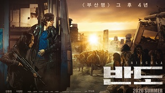 phim zombie, phim chiếu rạp, train to busan, phim hàn quốc, phim hàn quốc zombie, phim điện ảnh, phim zombie 2020, phim zombie hàn, train to busan: peninsula, train to busan 2, phim hàn quốc 2020