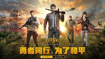 game mobile, game bắn súng, game ios, game android, tencent, tool hack, battle royale, pubg, pubg mobile, pubg mobile timi, game android 2019, hack/cheat, sản xuất tool hack, game mobile 2020, battle royale 2020, game ios 2020, game android 2020