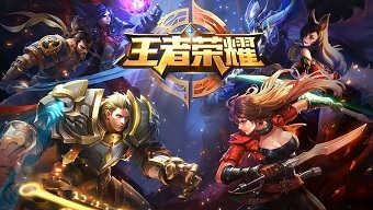 game mobile, moba, game ios, game android, tencent, battle royale, vương giả vinh diệu, game for peace, moba 2020, game mobile 2020, battle royale 2020, game ios 2020, game android 2020