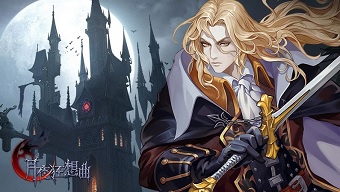 game mobile, game kinh dị, konami, game ios, game android, castlevania, castlevania: grimoire of souls, shengqu games, game mobile 2020, game ios 2020, game android 2020, horror games, moonlight rhapsody