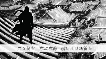 assassin's creed, game pc/console, game thủ trung quốc, game phiêu lưu hành động, game pc/console 2020, game phiêu lưu hành động 2020, assassin's creed trung quốc