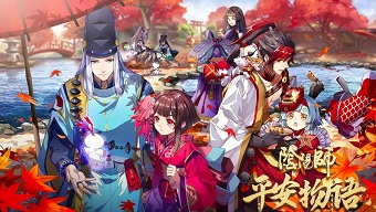 game mobile, game chiến thuật, game ios, netease, game android, âm dương sư, châu tấn, onmyoji, phim chuyển thể từ game, phim điện ảnh, âm dương sư đóng cửa, game mobile 2020, game chiến thuật 2020, phim trung quốc, onmyoji live-action, âm dương sư live-action, trần khôn