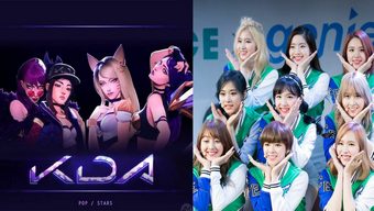 lien minh huyen thoai, liên minh huyền thoại, lmht, k-pop, kpop, liên minh, riot game, riot, ca sĩ, nhóm nhạc hàn quốc, twice, k/da, nhóm nhạc nữ