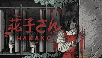 game kinh dị, horror game, game pc/console, game bản quyền, ma nữ, game kinh dị 2020, horror game 2020, game pc/console 2020, game bản quyền 2020, hanako, chilla's art