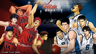 game mobile, manga, anime, dena, game ios, game android, slam dunk, game bóng rổ, manga nhật bản, game thể thao, anime nhật bản, game mobile 2020, game ios 2020, game android 2020, game thể thao 2020, game bóng rổ 2020, slam dunk mobile, game chuyển thể từ anime, game chuyển thể từ manga