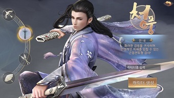 game mobile, google play, mmorpg, google, game ios, game android, game trung quốc, mmorpg 2020, game mobile 2020, game ios 2020, game android 2020