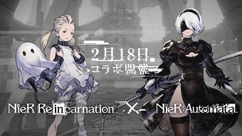 game mobile, rpg, game nhập vai, square enix, game ios, game android, nier: automata, nier replicant, nier reincarnation, applibot, rpg 2021, game mobile 2021, game ios 2021, game android 2021, game nhập vai 2021