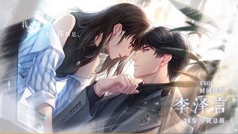 game mobile, game nhập vai, game mô phỏng, game ios, game android, game hẹn hò, game mobile 2021, game ios 2021, game android 2021, game nhập vai 2021, love and producer, tình yêu và nhà sản xuất