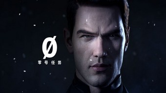 game ios, netease, game android, mission zero, game hành động gián điệp, link mission zero, tải mission zero, link tải mission zero, down mission zero, download mission zero