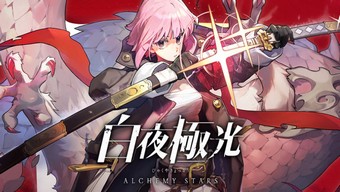 game rpg, game ios, game android, tencent, alchemy stars, link alchemy stars, tải alchemy stars, link tải alchemy stars, down alchemy stars, download alchemy stars