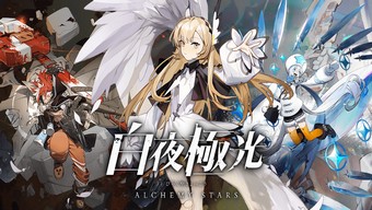 game ios, tencent games, game android, game rpg chiến thuật, alchemy stars, link alchemy stars, tải alchemy stars, link tải alchemy stars, down alchemy stars, download alchemy stars
