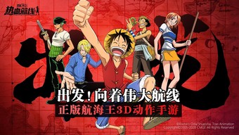 one piece, game ios, game android, game arpg, cmge, one piece fighting path, link one piece fighting path, tải one piece fighting path, link tải one piece fighting path, down one piece fighting path, download one piece fighting path, nuverse