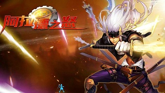 game mobile, rpg, game nhập vai, game ios, game android, tencent, dnf, dnf mobile, rpg 2021, game mobile 2021, game ios 2021, game android 2021, game nhập vai 2021, dungeon &amp; fighter, rage of arab