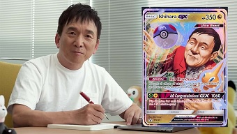 game thẻ bài, tsunekazu ishihara, the pokemon company, thẻ bài pokemon, trading card game, game thẻ bài 2021, trading card game 2021