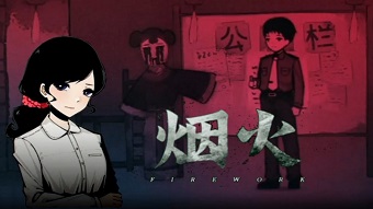 game kinh dị, game pc, horror game, game trung quốc, game steam, game kinh dị 2021, horror game 2021, game kinh dị trung quốc, firework, phân tích cốt truyện, cốt truyện game, cốt truyện firework, yên hoa, game dị châu á