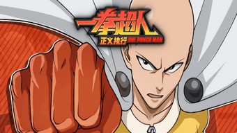 game rpg, game ios, tencent games, game android, one punch man, one-punch man justice is served, link one-punch man justice is served, tải one-punch man justice is served, link tải one-punch man justice is served, down one-punch man justice is served, download one-punch man justice is served