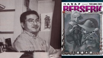 manga, anime, kentaro miura, berserk