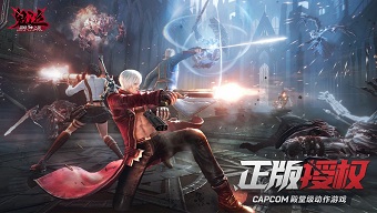 game mobile, capcom, game ios, game android, devil may cry, game pc/console, vergil, dante, game chặt chém, devil may cry mobile, yunchang games, game mobile 2021, game ios 2021, game android 2021, devil may cry: peak of combat