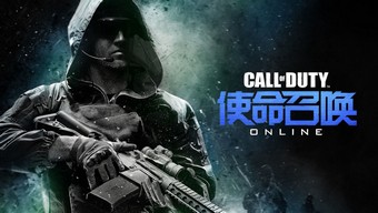 game bắn súng, call of duty, tencent, call of duty online