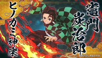 game đối kháng, game pc/console, cyberconnect2, kimetsu no yaiba, demon slayer, game chuyển thể từ anime, game chuyển thể từ manga, thanh gươm diệt quỷ, game pc/console 2021, game đối kháng 2021, kimetsu no yaiba - hinokami keppuutan, kimetsu no yaiba game, demon slayer game