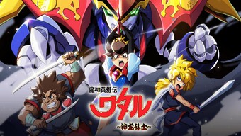 game ios, game android, game mmorpg, mashin hero wataru, link mashin hero wataru, tải mashin hero wataru, link tải mashin hero wataru, down mashin hero wataru, download mashin hero wataru, kingnet