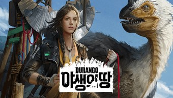 game ios, nexon, game android, game mmorpg, durango: wild lands, project dx, link project dx, tải project dx, link tải project dx, down project dx, download project dx