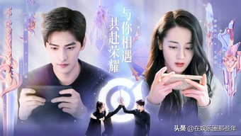 trung quốc, đường lưỡi bò, liên quân, vương giả vinh diệu, em là niềm kiêu hãnh của anh