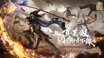 game mobile, game hành động, dynasty warriors, dynasty warriors mobile, koei tecmo, chân tam quốc vô song, chân tam quốc vô song mobile, game mobile 2021, game hành động 2021, chân tam quốc vô song bá, d.w.studio