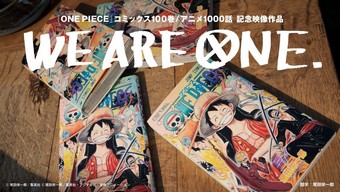 one piece, manga, nhật bản, anime, we are one